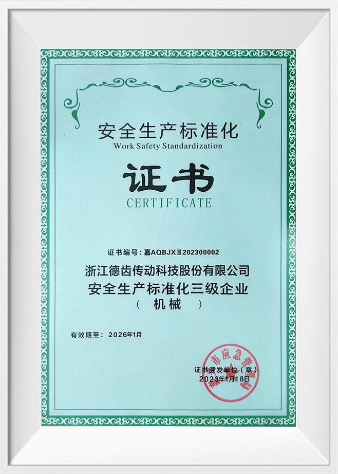 Caighdeánú táirgeachta sábháilteachta