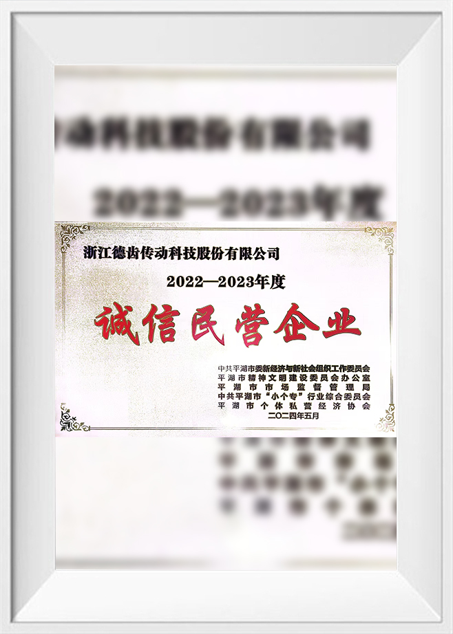 Fiontar príobháideach macánta