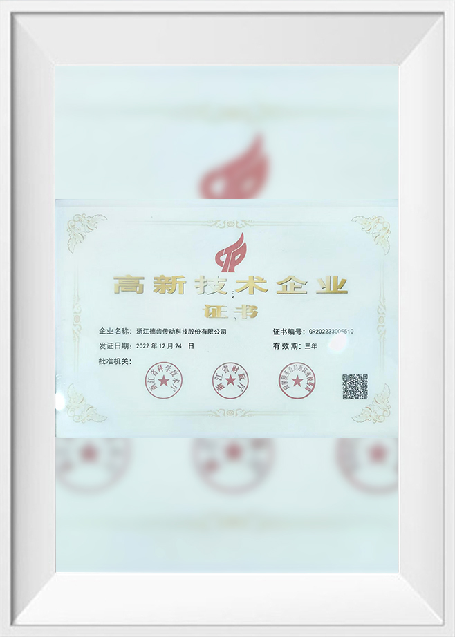 Fiontraíocht ardteicneolaíochta