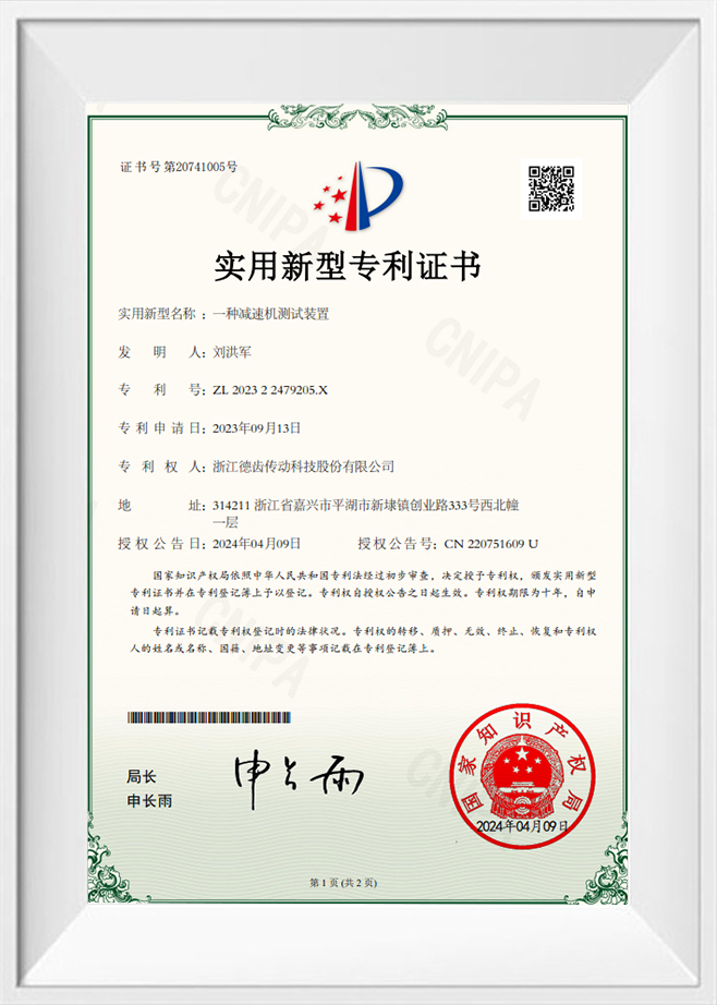 Gléas tástála laghdaitheora