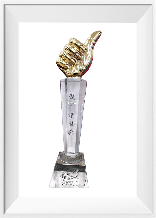 Dámhachtain mhéadaithe táirgeachta agus éifeachtúlachta cobhsaí